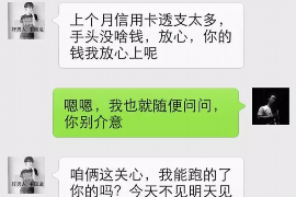 安丘企业清欠服务